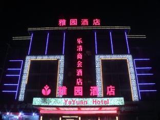 Yayuan Hotel Jivu Kültér fotó
